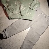 480 Костюм збірний