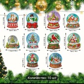 Украшения 10шт