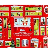 Адвент календарь с игрушками антистресс