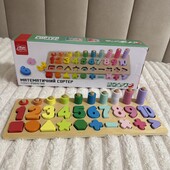 Дерев’яна інтерактивна розвивальна дошка «Математика» Fun Game, 3 в 1