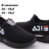 Кроссовки на мальчика р.32-18.8 см, р.33-19.2 см
