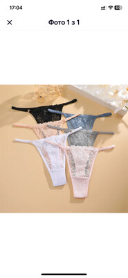 Фото №1 class=