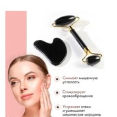 Набор косметических массажёров длялица