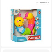 Брязкальце фото 2 або лотом фото 3