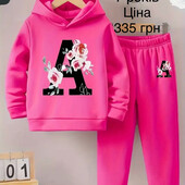 Костюм для дівчинки