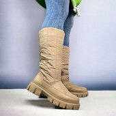 Дутики высокие