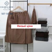 Якість супер! Набір для бані та сауни. Кілт + рушник 35*70. Лот 1 шт.