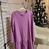 Тепла сукня, стан чудовий