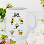 Чашка подарунок для колеги/колективу