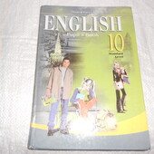 Підручник англійської мови для 10 класу середн. школи, 2010 р Карпюк