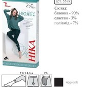 Теплые, комфортные легинсы из хлопка с эластаном «Нюанс 250den», размер 3