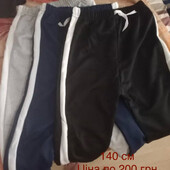 Штани для хлопчика