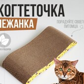 Кігтеточка для котів (фото 4,5)
