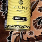 паштет з курячої печінки