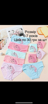 Фото №1 class=