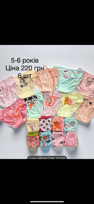 Фото №1 class=