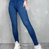 Джеггінси Ластівка безшовні на хутрі синій 44 46 48 50 52 54