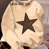 Кофта для дівчинки