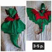 Карнавальний костюм на 2-5р. . Дракоша або дінозавр