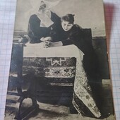 Листівка царська