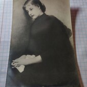 Листівка царська