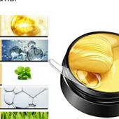 *Антивікові гідрогелеві патчі з біо золотом