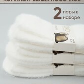 ❄️ 2 пари в наборі мʼякі та пухнасті теплі високоякісні шкарпетки зі шерсті норки / Кашемір