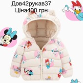 Курточка для дівчинки