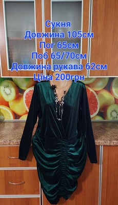 Фото №1 class=