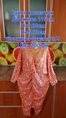 Фото №1 class=