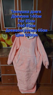 Фото №1 class=