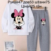 Костюм для дівчинки