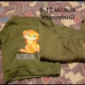 Костюм для хлопчика