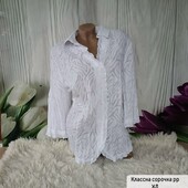 Рифлена блузка королівського рр