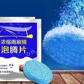 Склоочищувач для авто