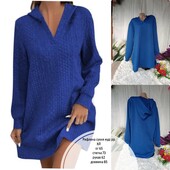 Сукня худі рифлена, королівського рр