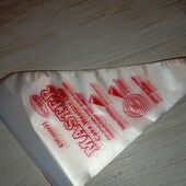 Одноразові кондитерські мішки