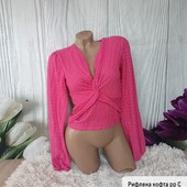 Рифлена кофта