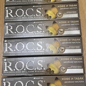 Зубна паста аідбілююча Rocs кофе і табак без фтору