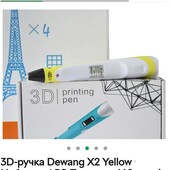 ⚜️3D ручка Dewang c LCD дисплеєм