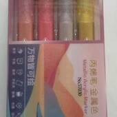 Набор маркеров акриловых металических