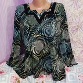 Шикарна Блуза Реглан. Нова.ог-120-124