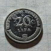 Монета Хорватії 20 лип 2015