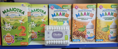 Фото №1 class=