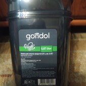 Ємкість для сипучих продуктів 0,87 л 2 шт