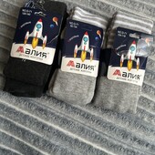 Теплі уолготи для хлопчиків. Махрові