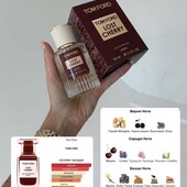 ❄️ Tom Ford Lost Cherry