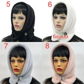 Женский капор альпака на флисе разные цвета новинки сезона