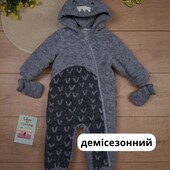 Дитячий теплий демісезонний комбінезон 6-9 міс next осінній весняний для хлопчика комбез суцільний