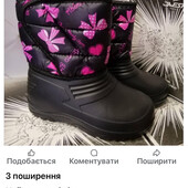 Утеплені чобітки